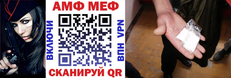 Amphetamine 97%  Якутск 