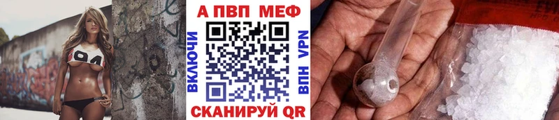 гидра ТОР  Якутск  Alpha PVP кристаллы 
