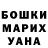 Кетамин ketamine Iryna Hapak