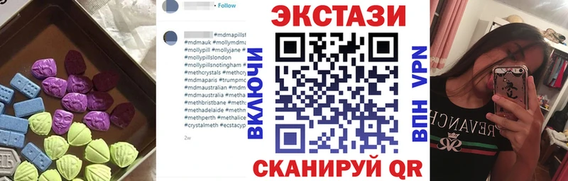 Экстази бентли  гидра онион  Якутск 