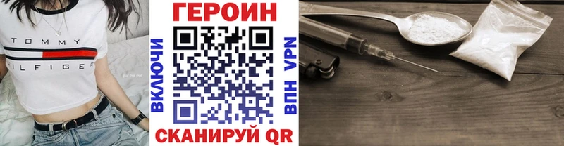 цена   Якутск  ГЕРОИН афганец 
