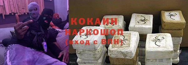 прущая мука Богородицк