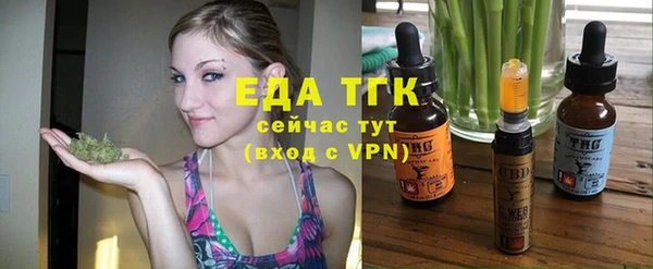 прущая мука Богородицк