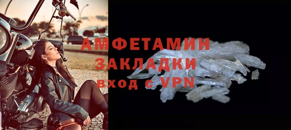 прущая мука Богородицк