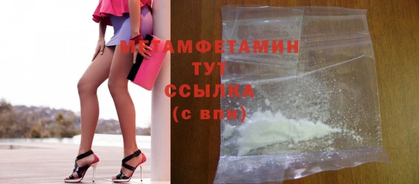 прущий лед Богородск