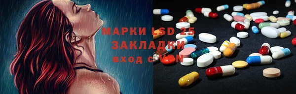 прущая мука Богородицк