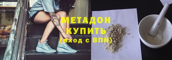прущий лед Богородск