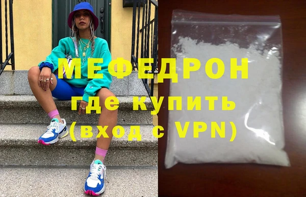прущая мука Богородицк