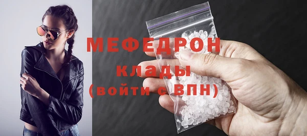 прущий лед Богородск