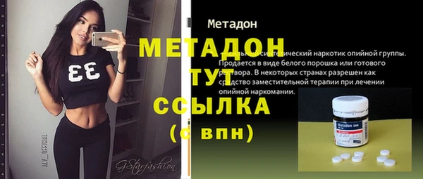 прущая мука Богородицк