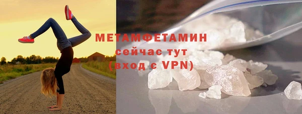 прущий лед Богородск