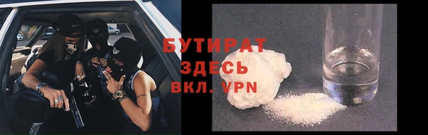 прущий лед Богородск