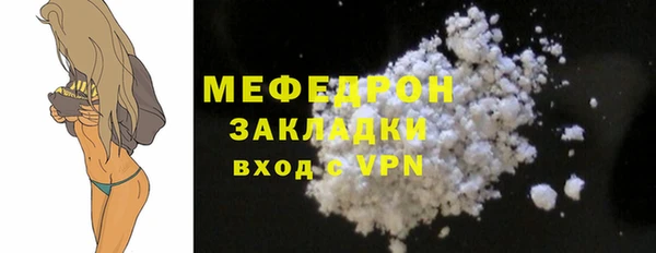 СК Богданович