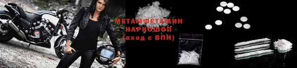 прущий лед Богородск