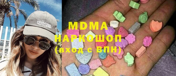 прущий лед Богородск