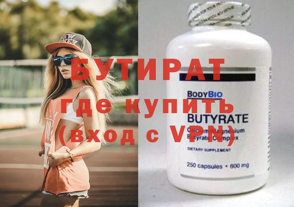 СК Богданович