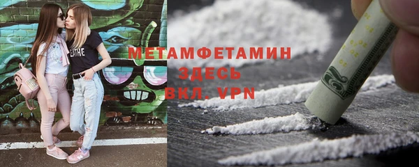 прущий лед Богородск