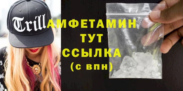 прущая мука Богородицк