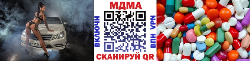 MDMA молли  Якутск 