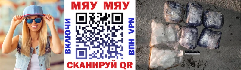 МЯУ-МЯУ мука  Якутск 