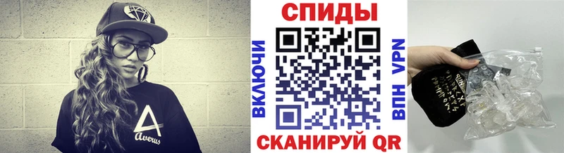 МЕТАМФЕТАМИН пудра  Якутск 