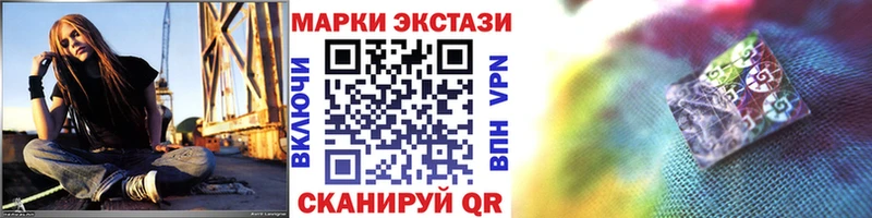 Марки 25I-NBOMe 1,8мг  это какой сайт  Якутск 